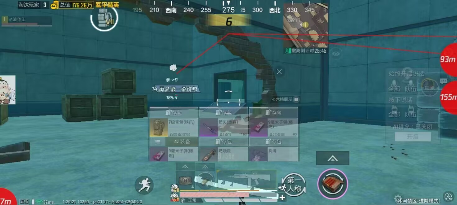 和平精英辅助的道德与规则探讨的配图，内容相关：2025年的和平精英辅助技术更加智能化，例如AI自瞄能根据敌人移动轨迹自动调整准星，而动态透视可过滤...