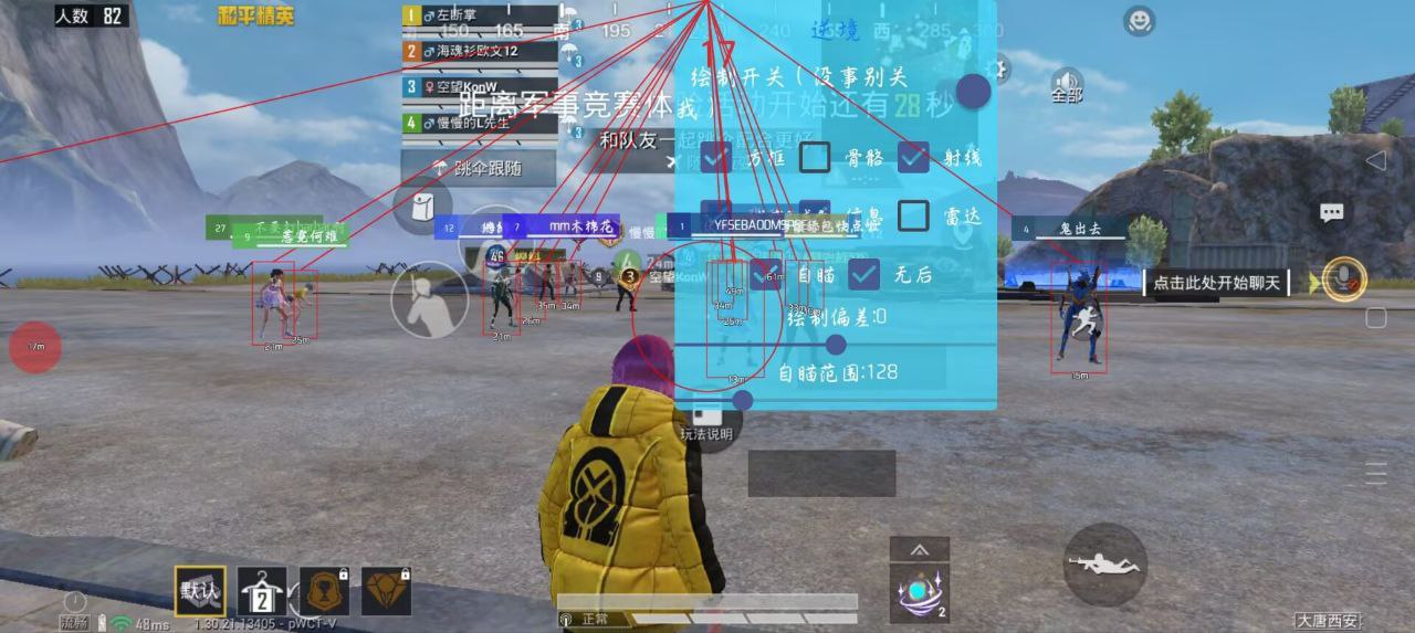 和平精英辅助的道德与规则探讨的配图，内容相关：和平精英辅助工具近年来受到许多玩家的关注，主要因其提供多种实用功能，如自瞄、透视、无后坐力等。这些功...